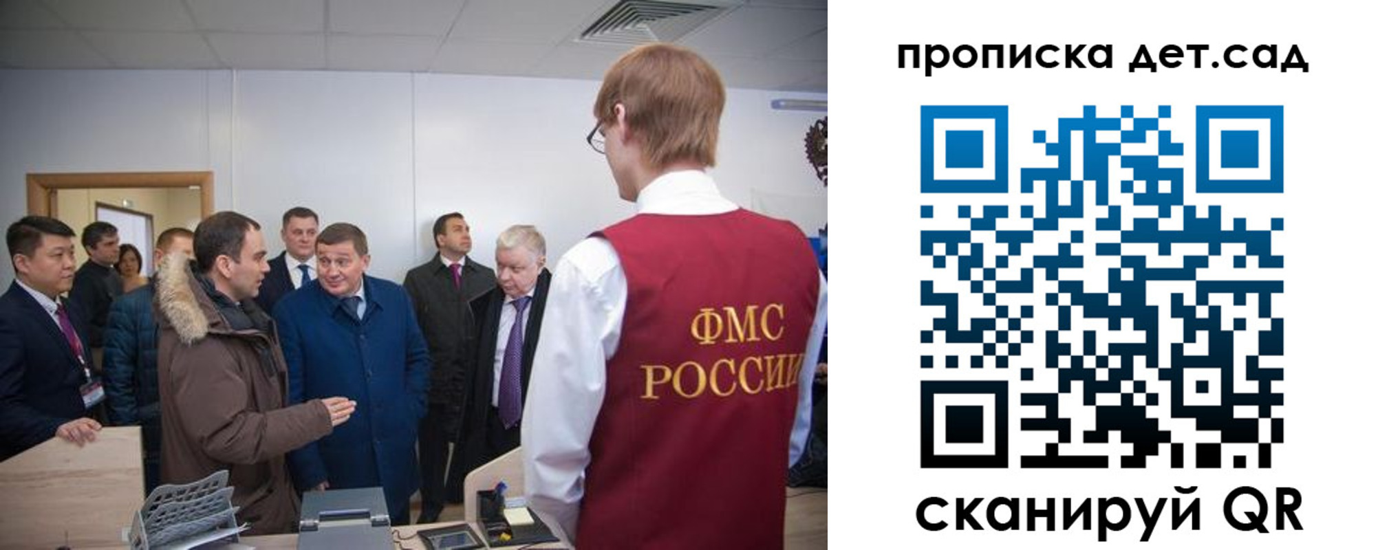 прописка поиск в Козловке