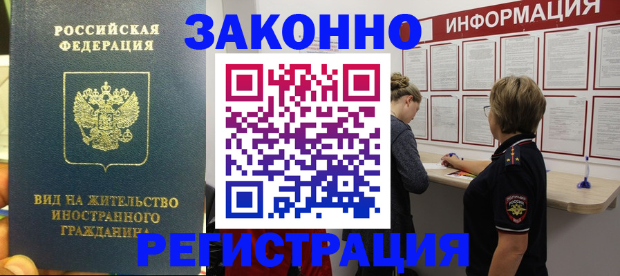 найти адрес прописки в Козловке